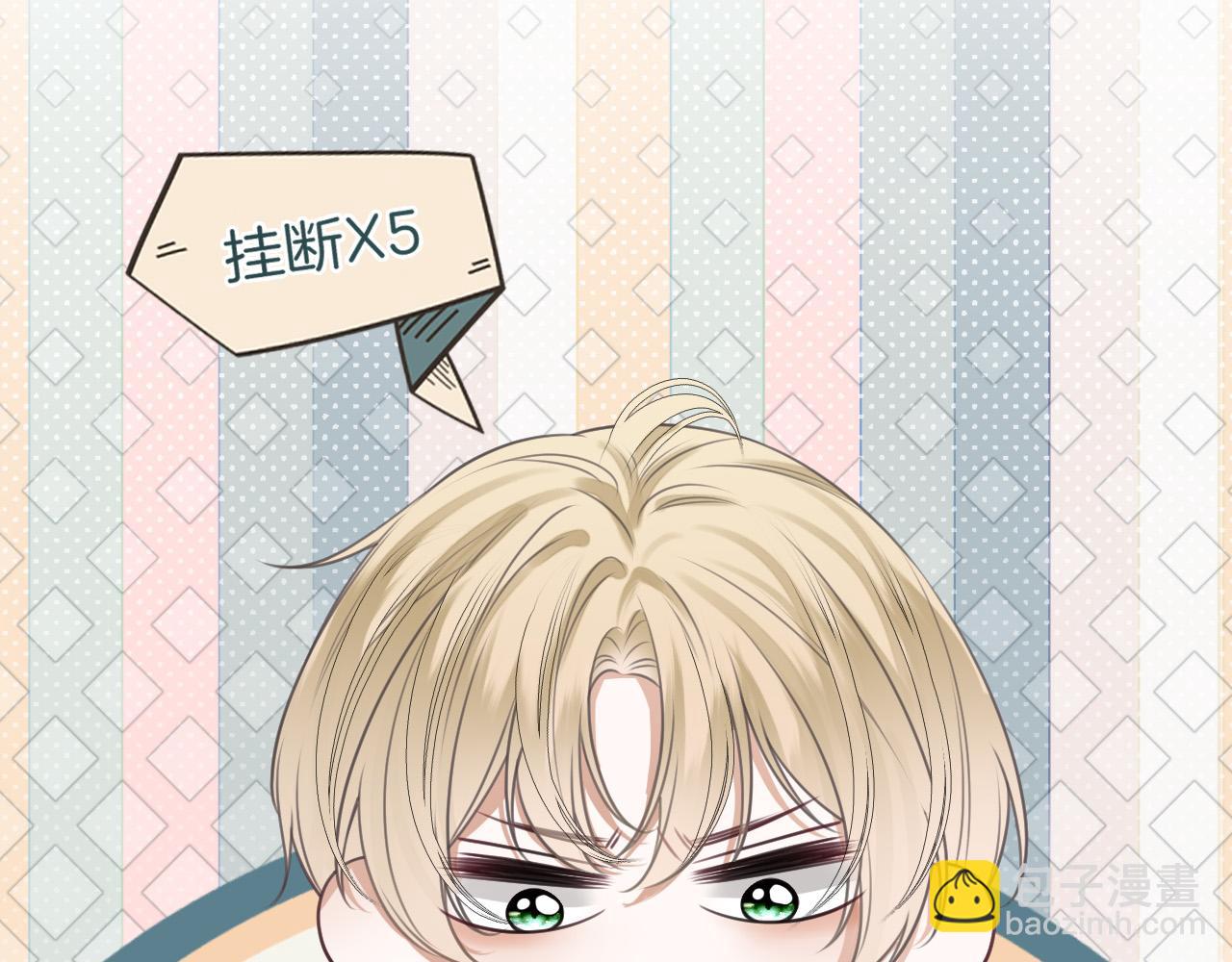第50话 以前她确实是我女朋友90