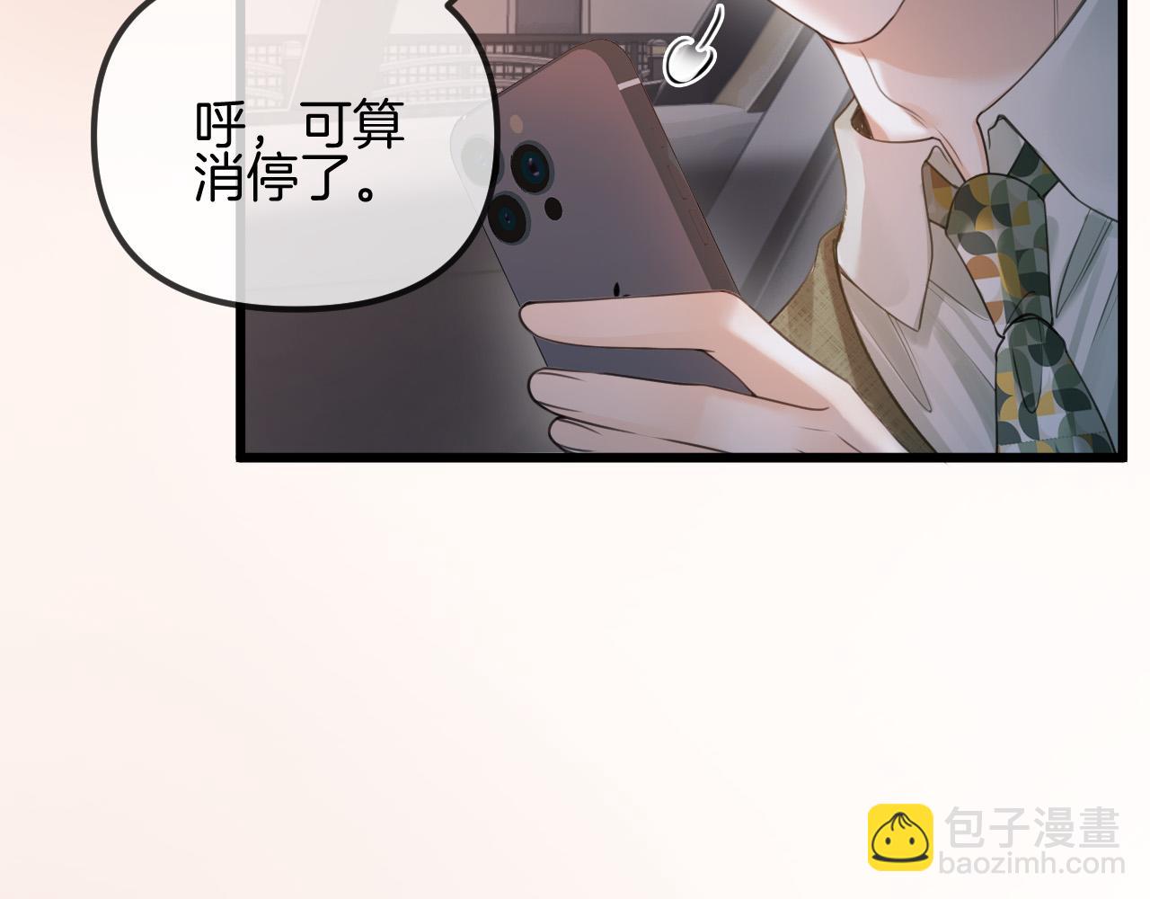 第50话 以前她确实是我女朋友93