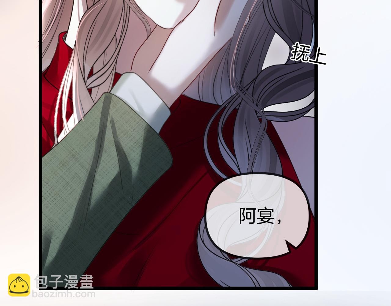 第50话 以前她确实是我女朋友95