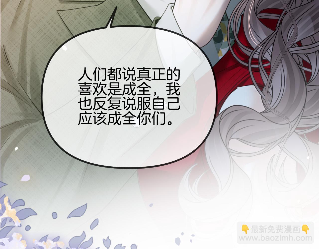 第50话 以前她确实是我女朋友98