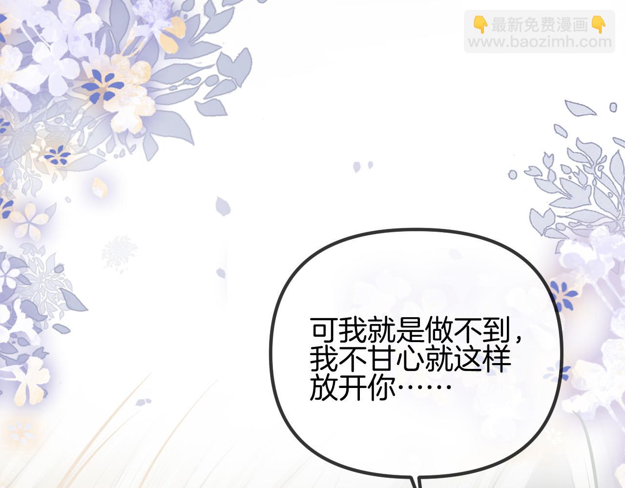 第50话 以前她确实是我女朋友99