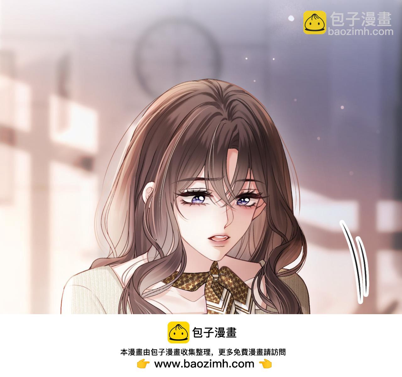 第52话 你知道我们分手几年了吗？107