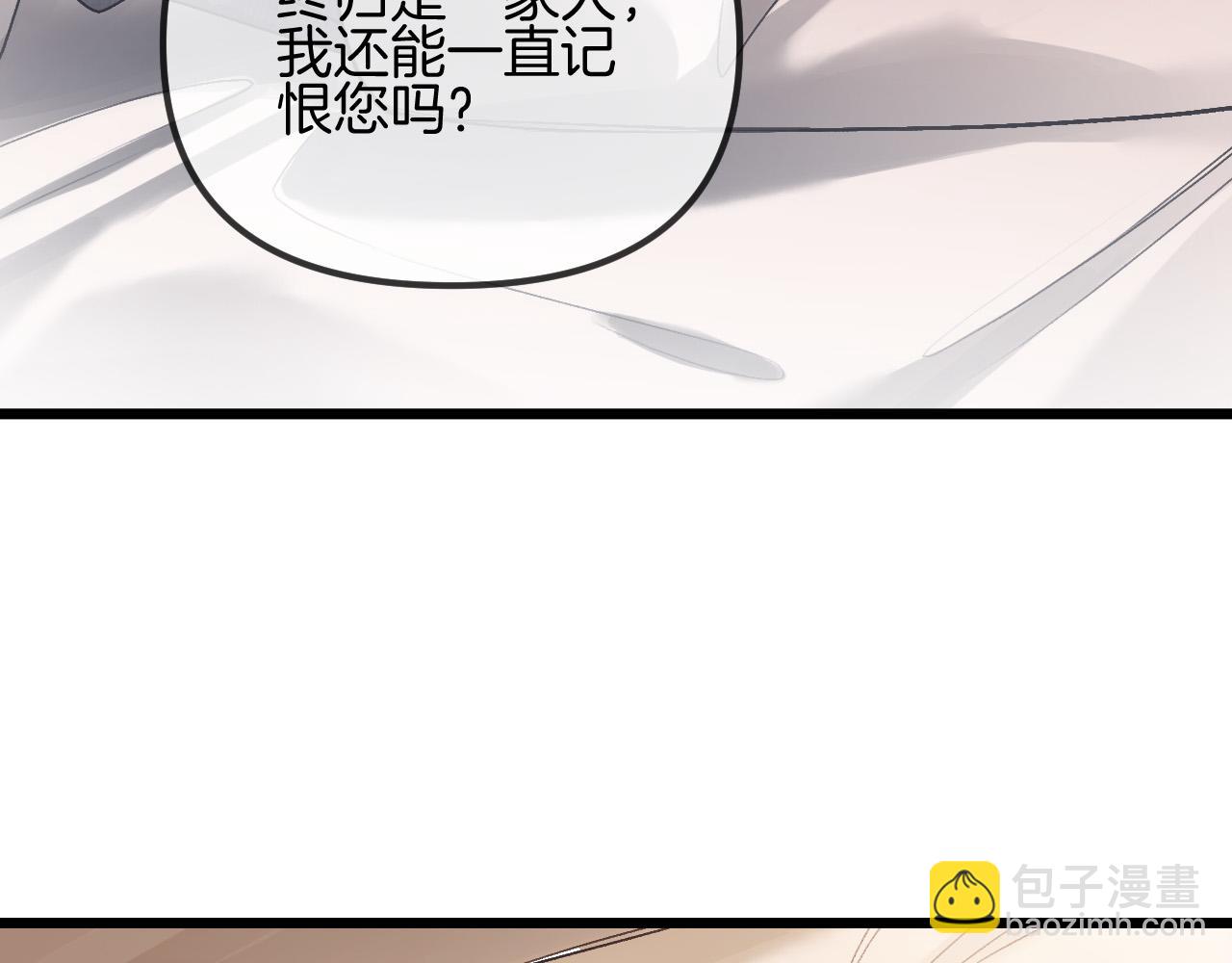 第52话 你知道我们分手几年了吗？109