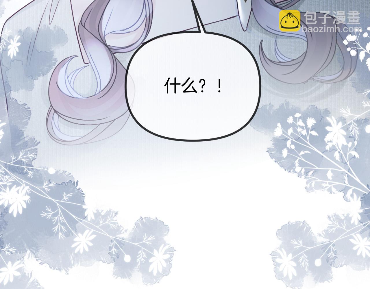 第52话 你知道我们分手几年了吗？120
