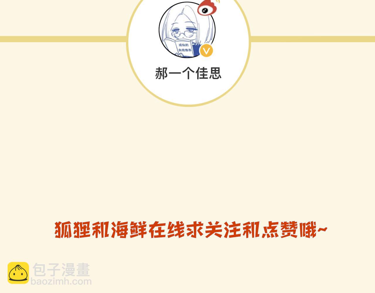 第52话 你知道我们分手几年了吗？134