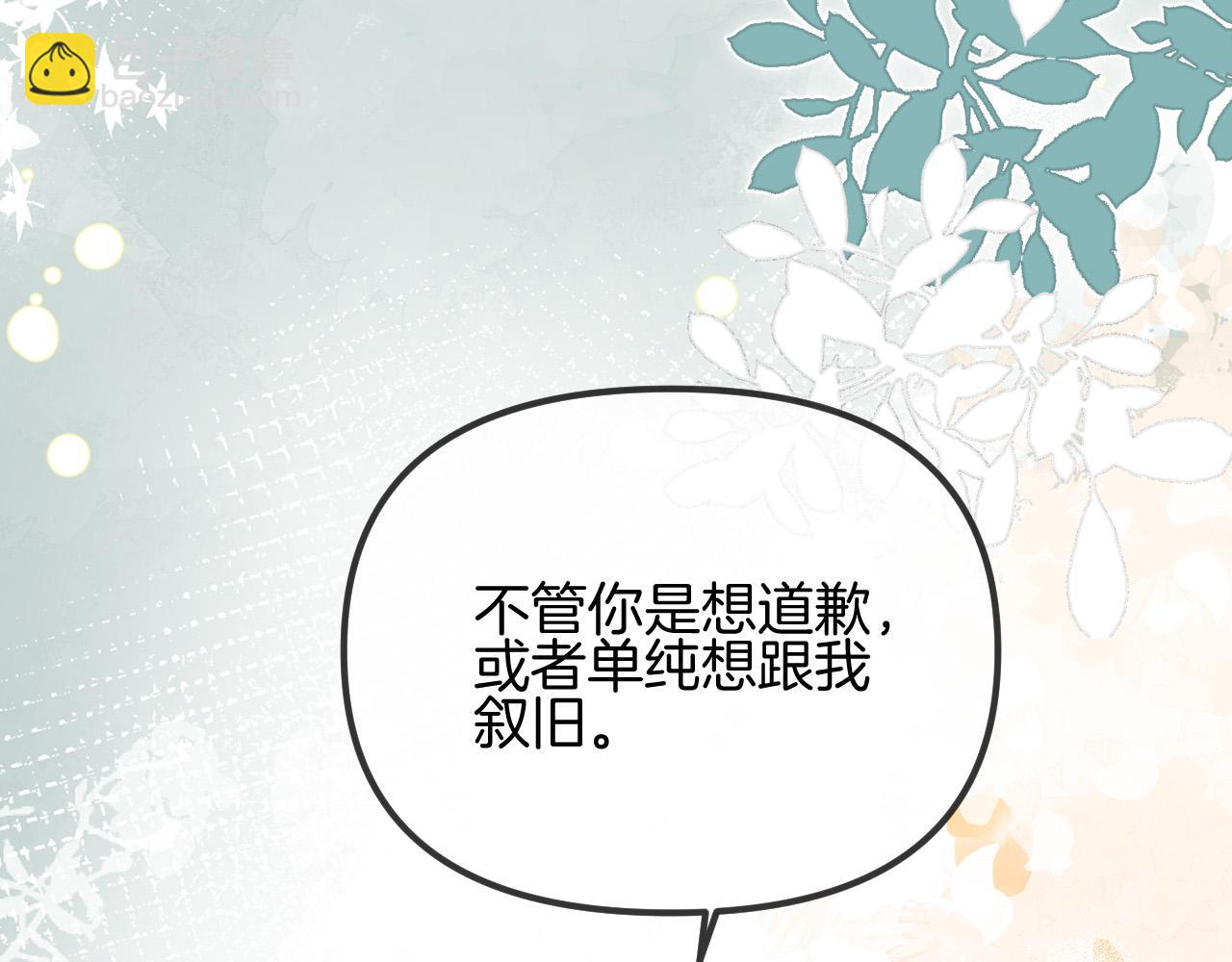 第52话 你知道我们分手几年了吗？15
