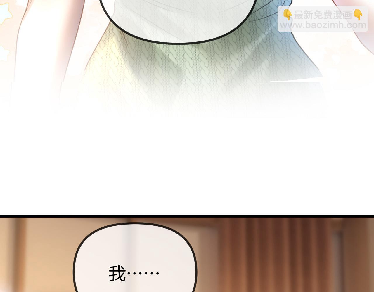 第52话 你知道我们分手几年了吗？18