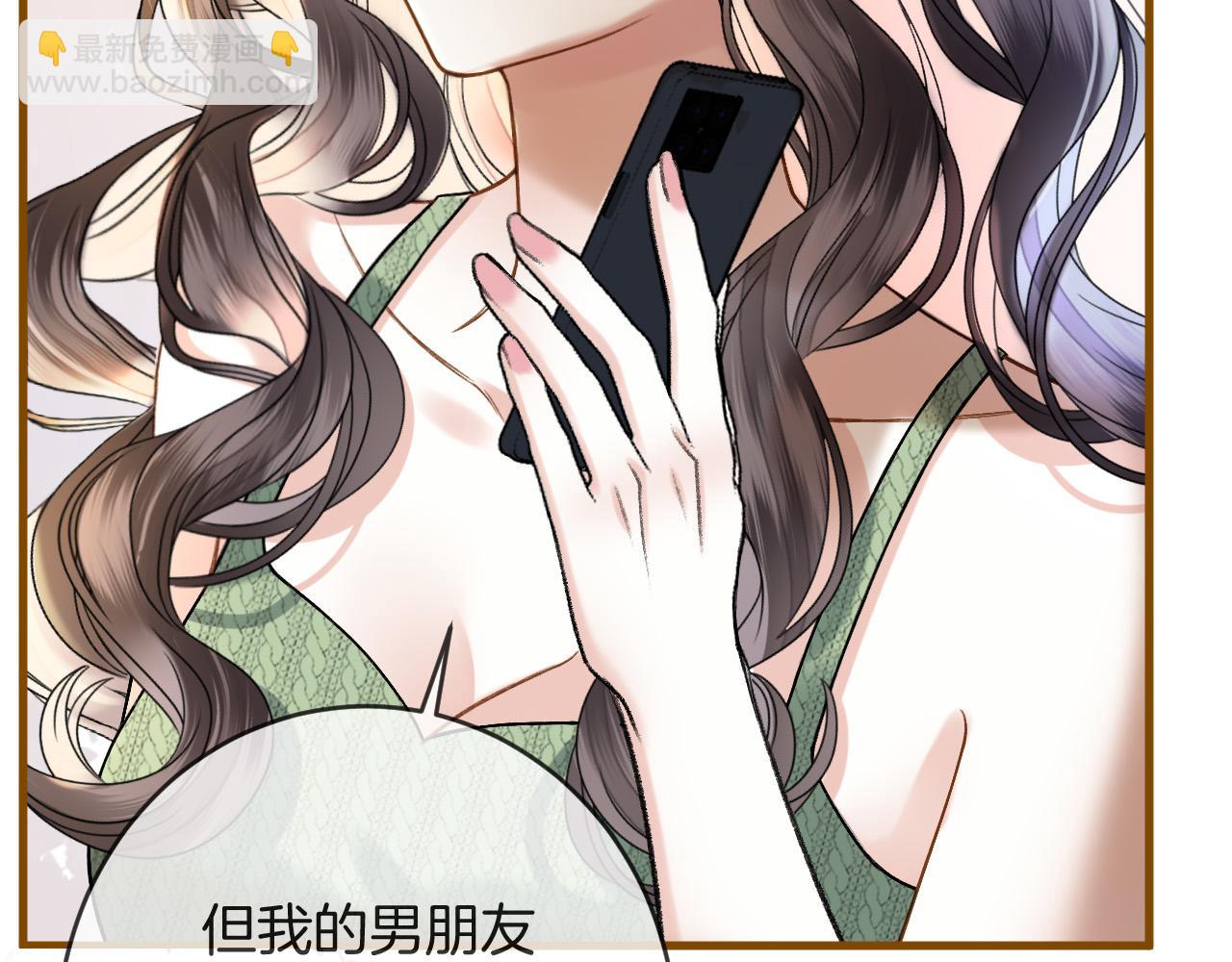 第52话 你知道我们分手几年了吗？27