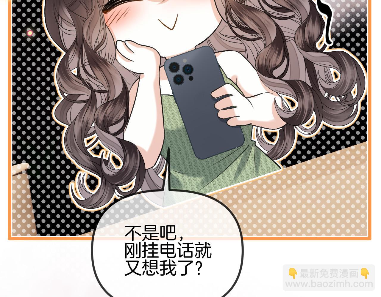 第52话 你知道我们分手几年了吗？67