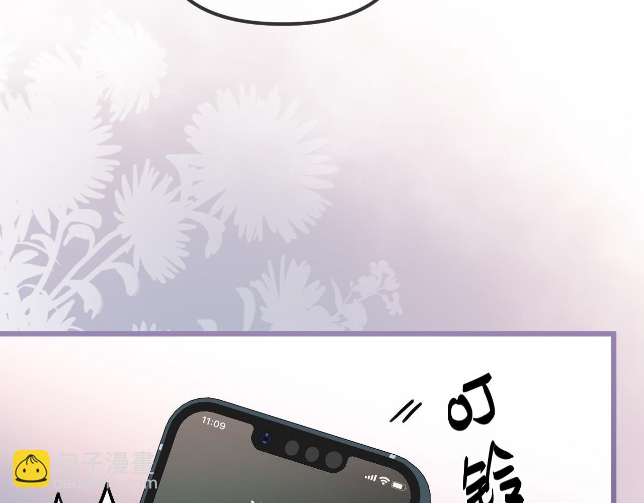 第52话 你知道我们分手几年了吗？68