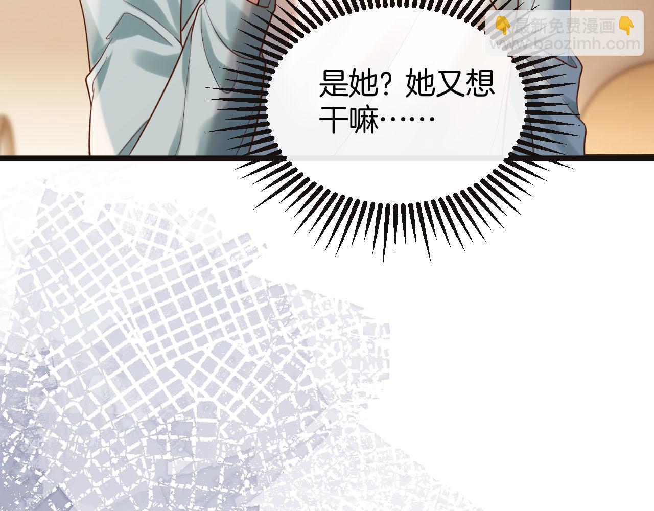 第76话 您觉得我会在意吗？11