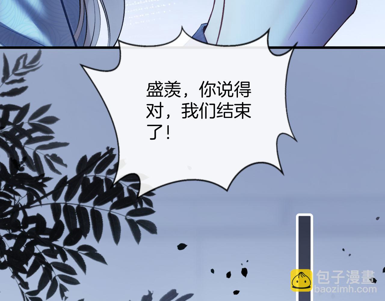第76话 您觉得我会在意吗？111
