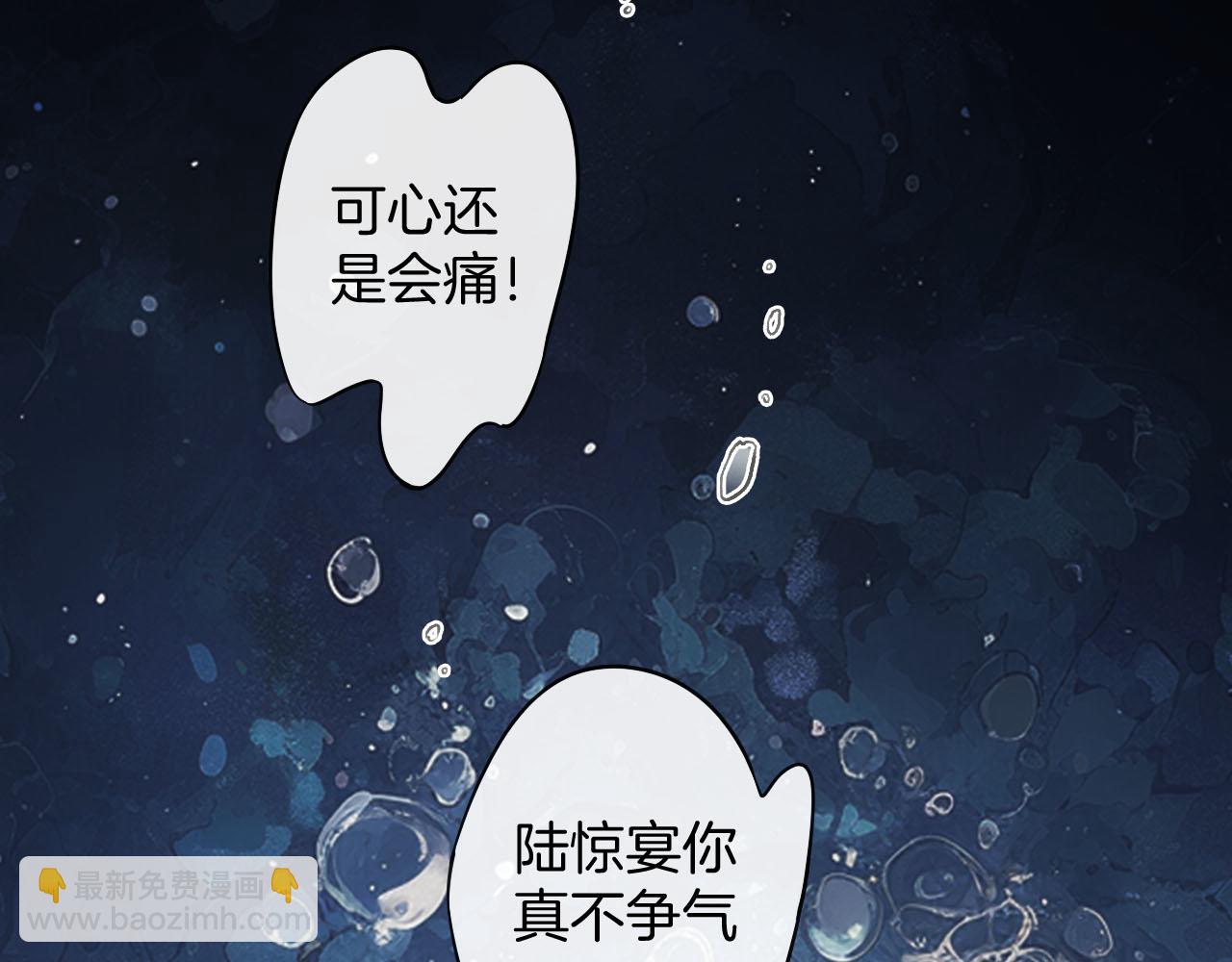 第76话 您觉得我会在意吗？117