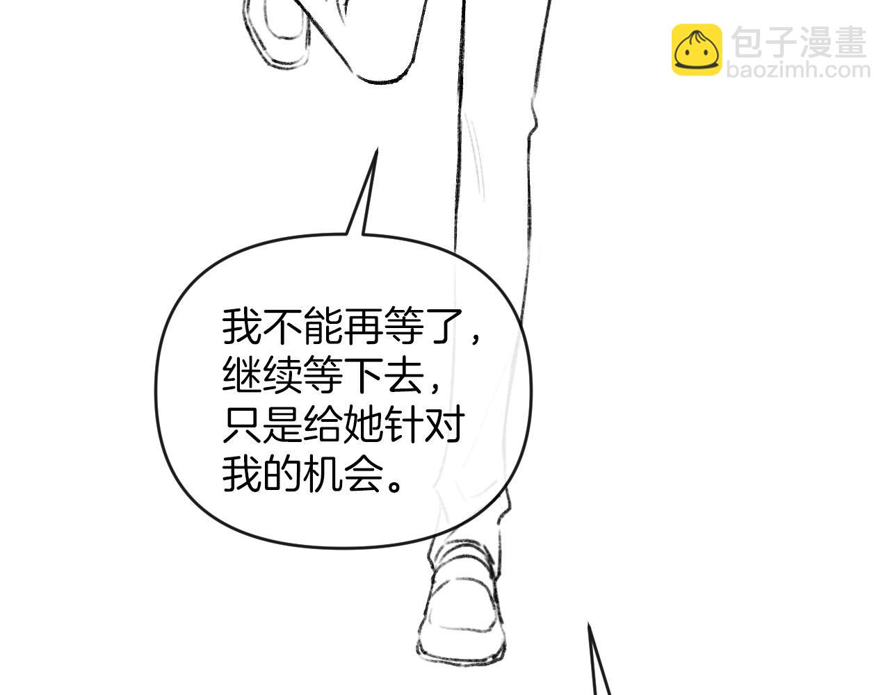 第76话 您觉得我会在意吗？122