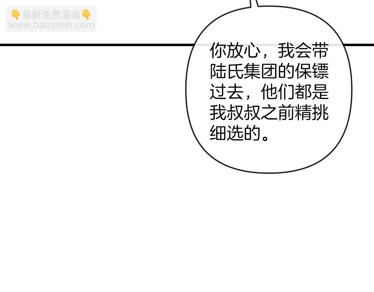 第76话 您觉得我会在意吗？123