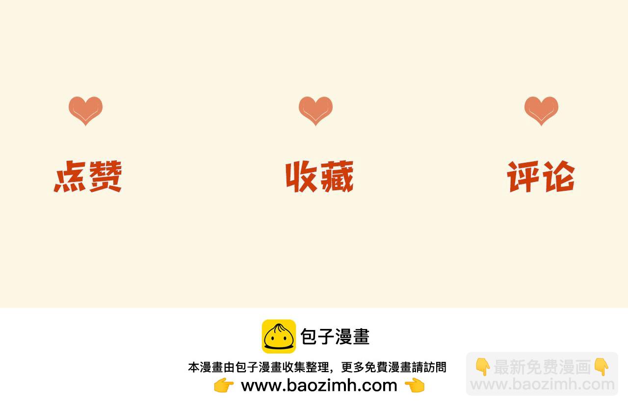 第76话 您觉得我会在意吗？134