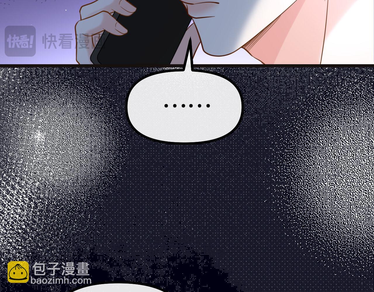 第76话 您觉得我会在意吗？15