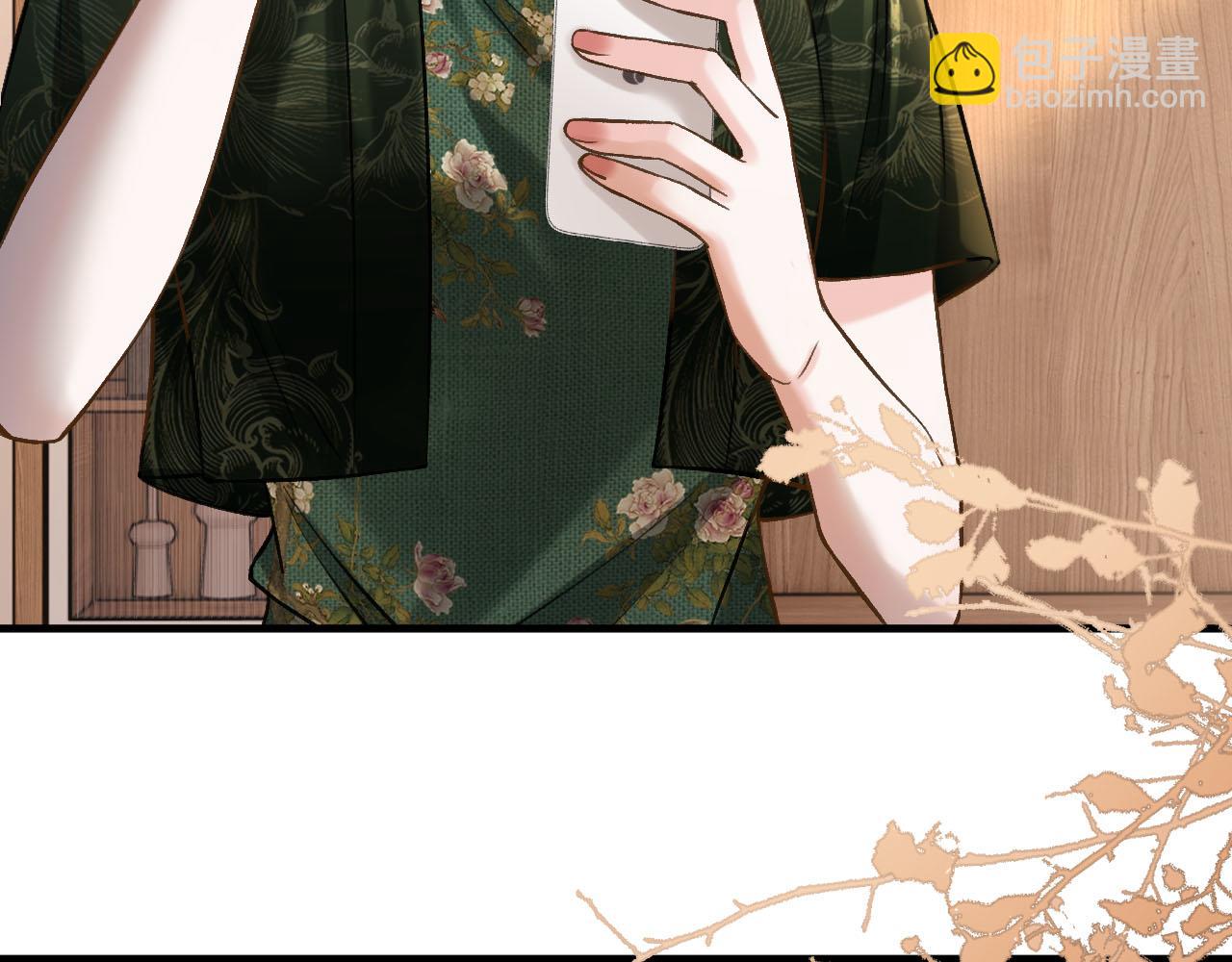 第76话 您觉得我会在意吗？27
