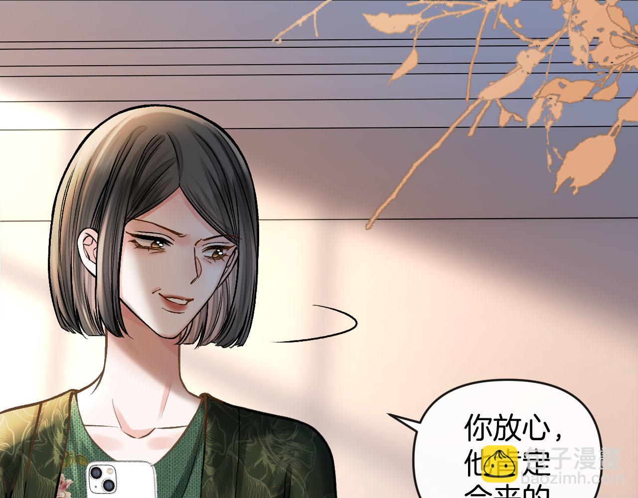 第76话 您觉得我会在意吗？28