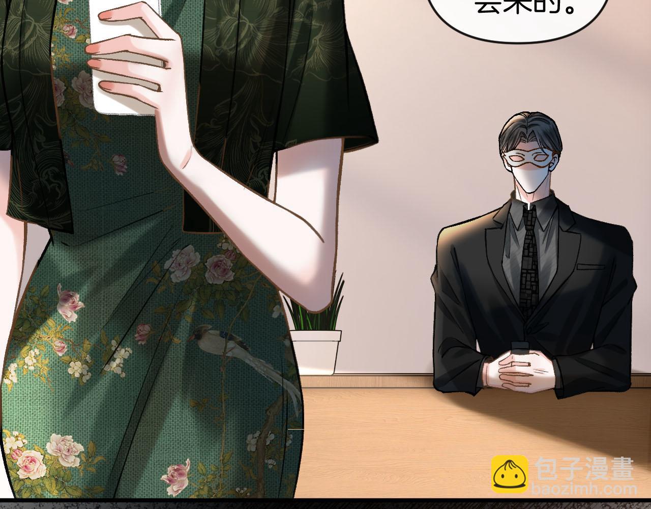 第76话 您觉得我会在意吗？29