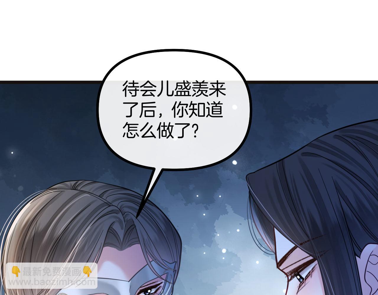 第76话 您觉得我会在意吗？45