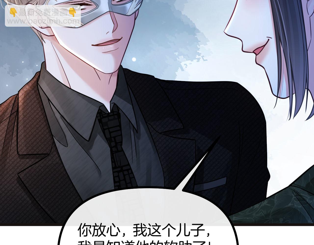 第76话 您觉得我会在意吗？46