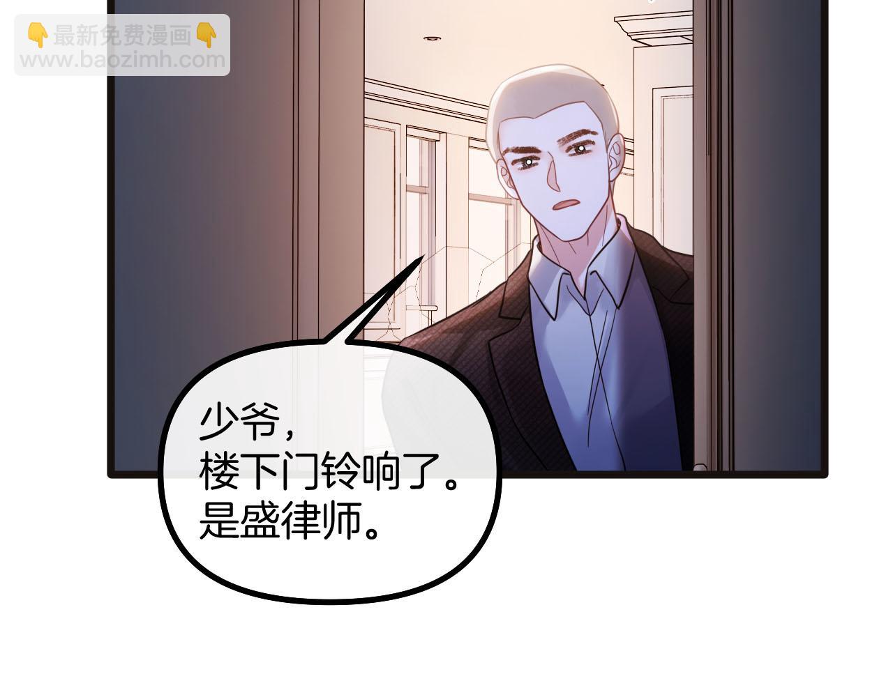 第76话 您觉得我会在意吗？52