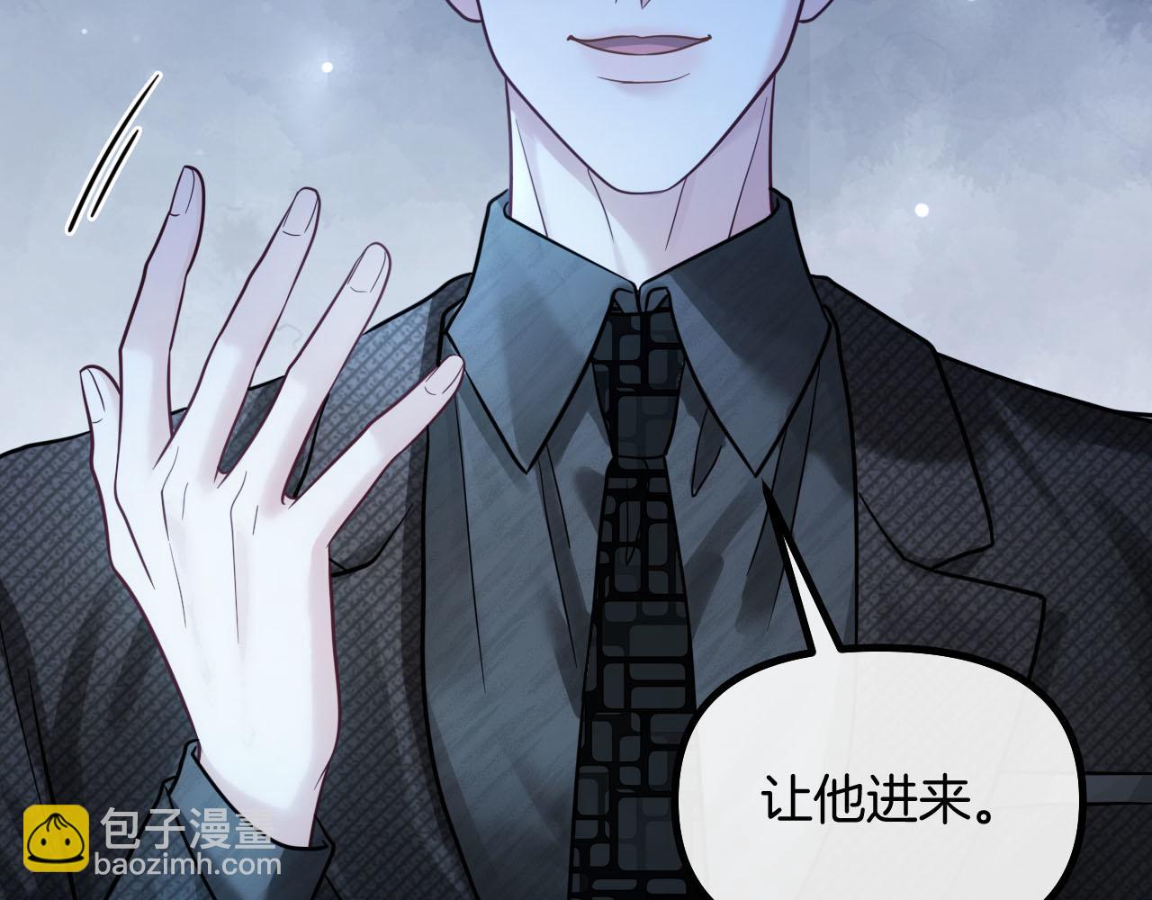 第76话 您觉得我会在意吗？54