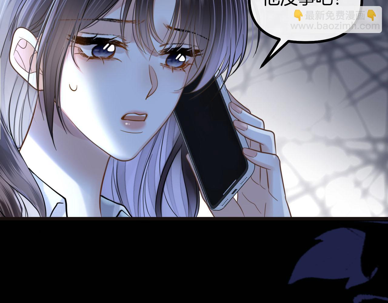 第76话 您觉得我会在意吗？72