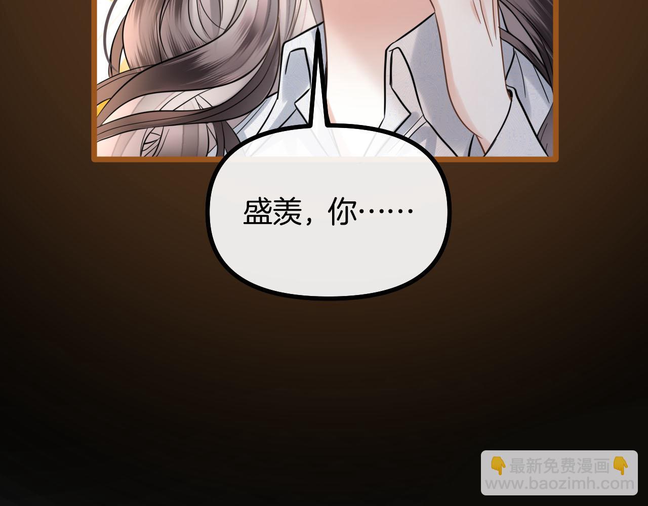 第76话 您觉得我会在意吗？81