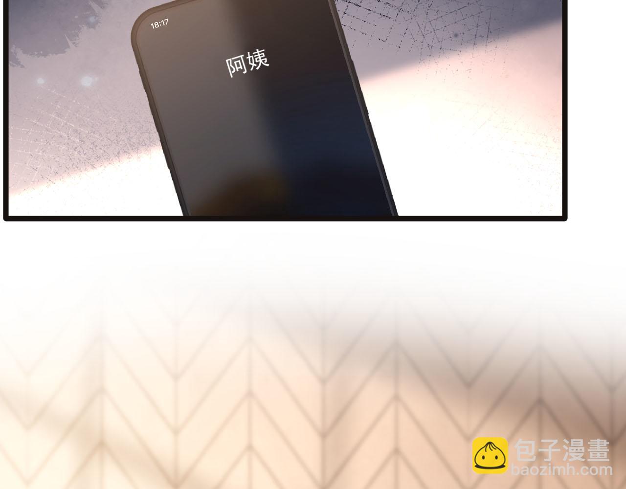 第76话 您觉得我会在意吗？9