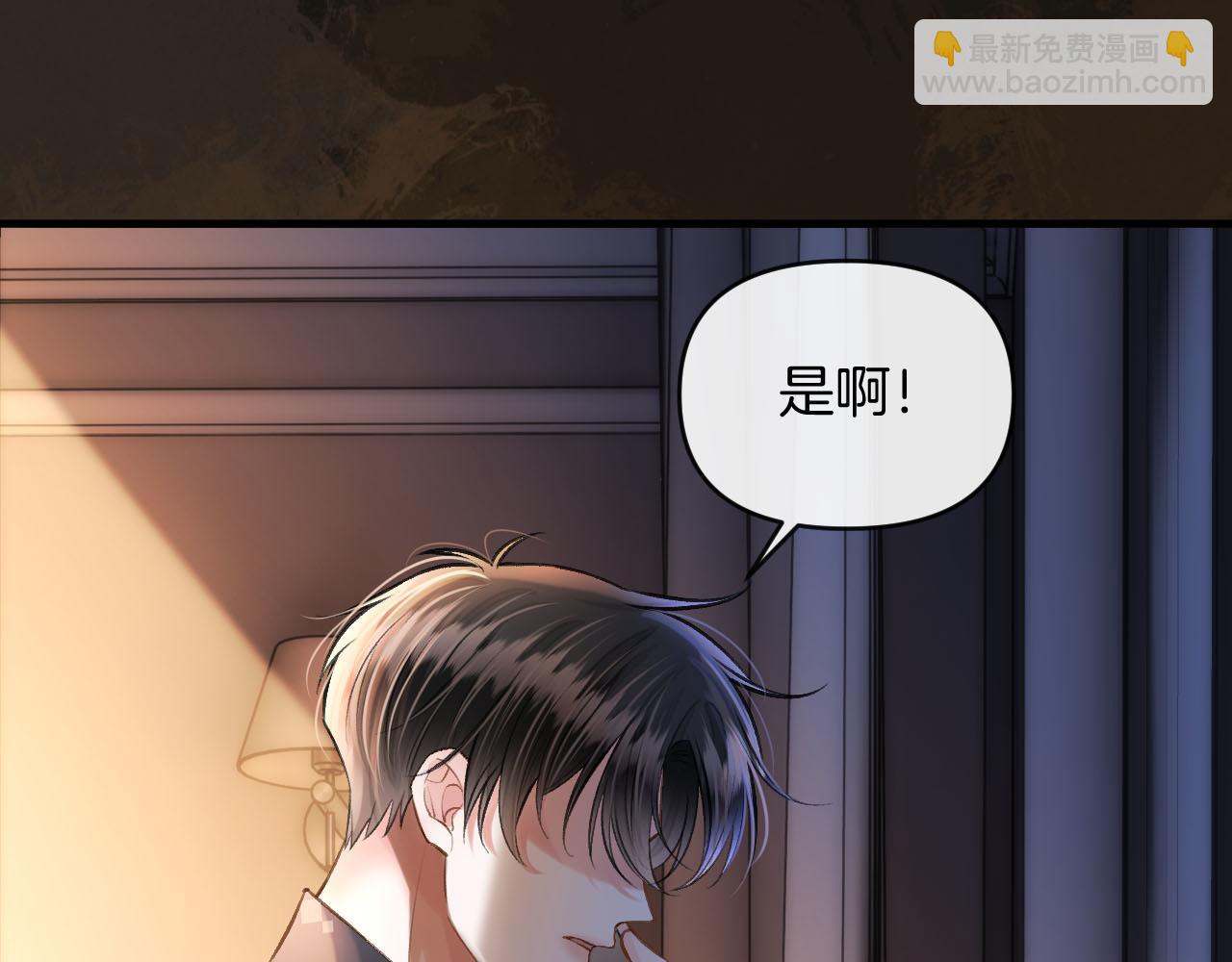 第76话 您觉得我会在意吗？94