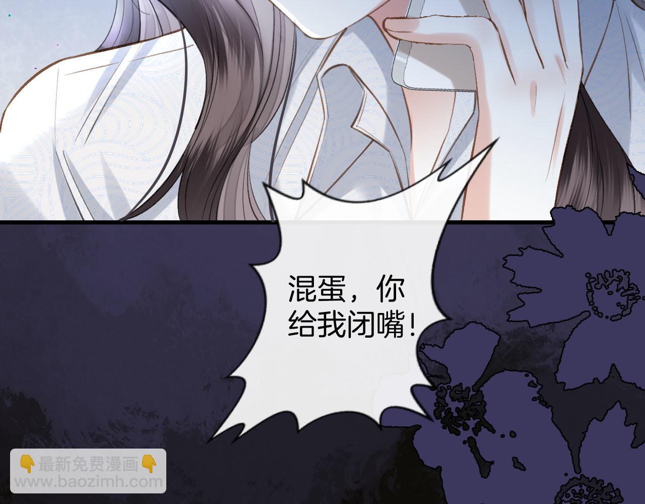 第76话 您觉得我会在意吗？99