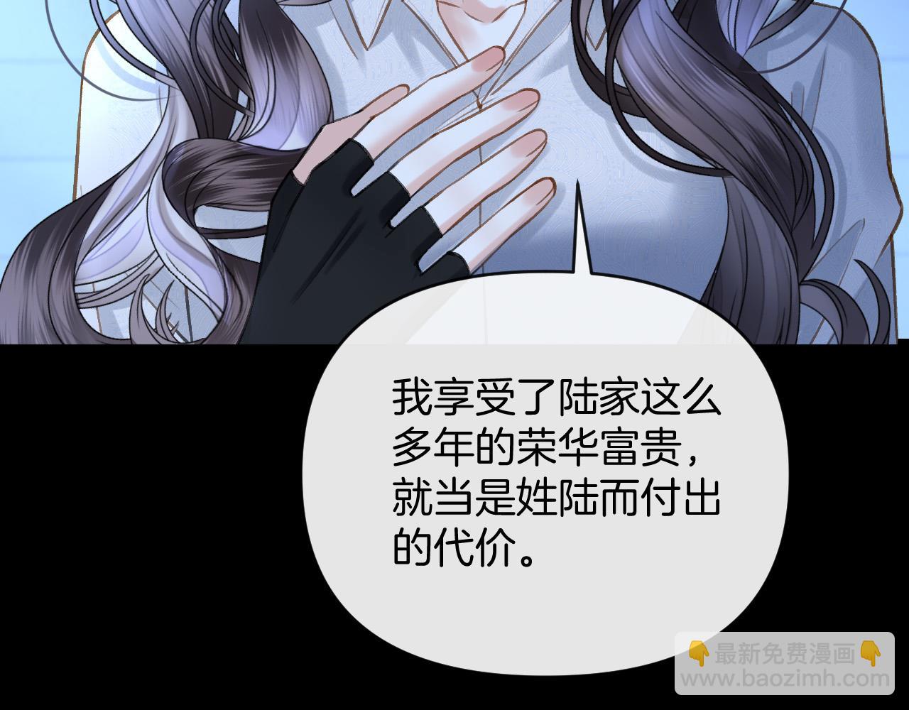 第78话 你非要自作聪明105