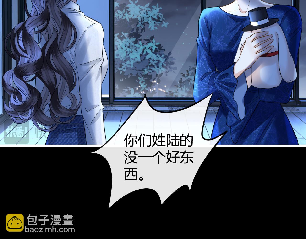 第78话 你非要自作聪明108