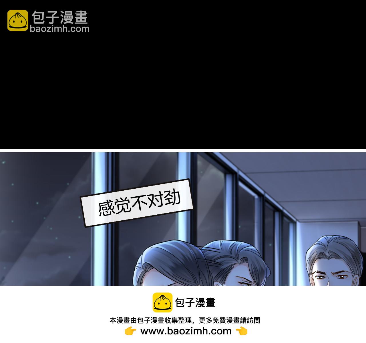 第78话 你非要自作聪明111