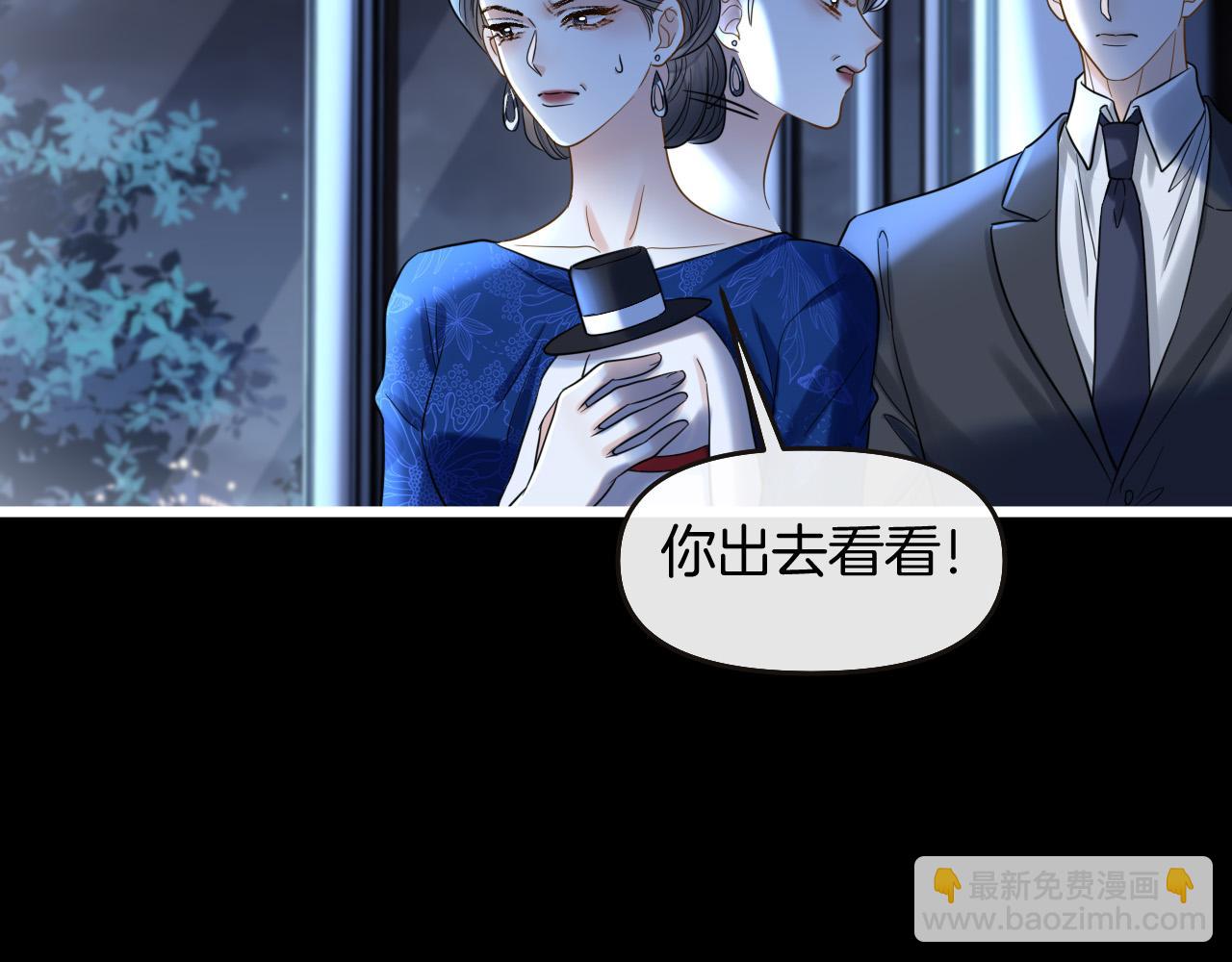 第78话 你非要自作聪明112