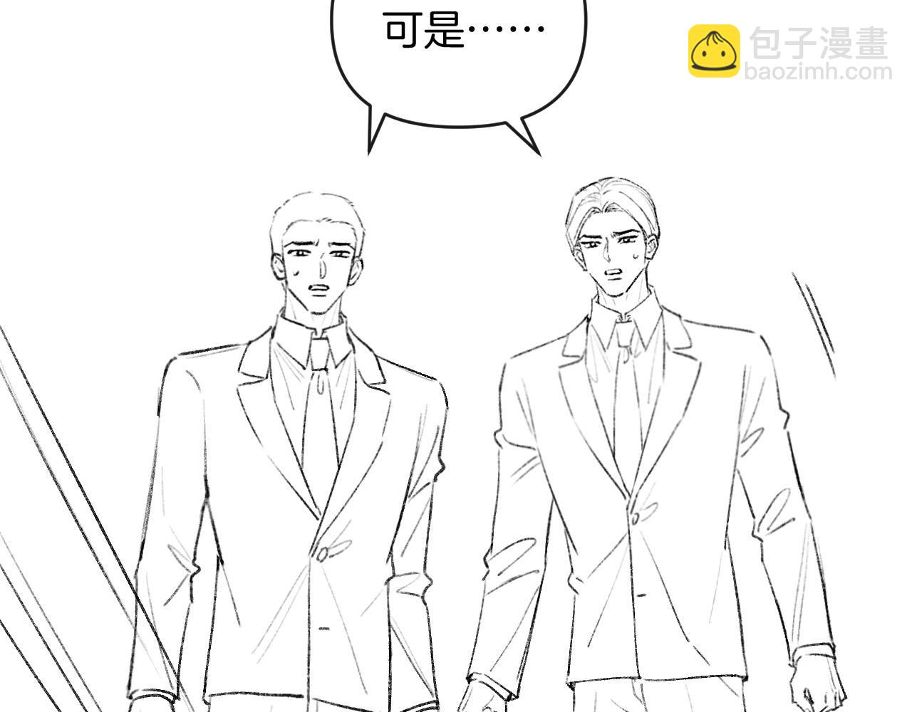 第78话 你非要自作聪明121