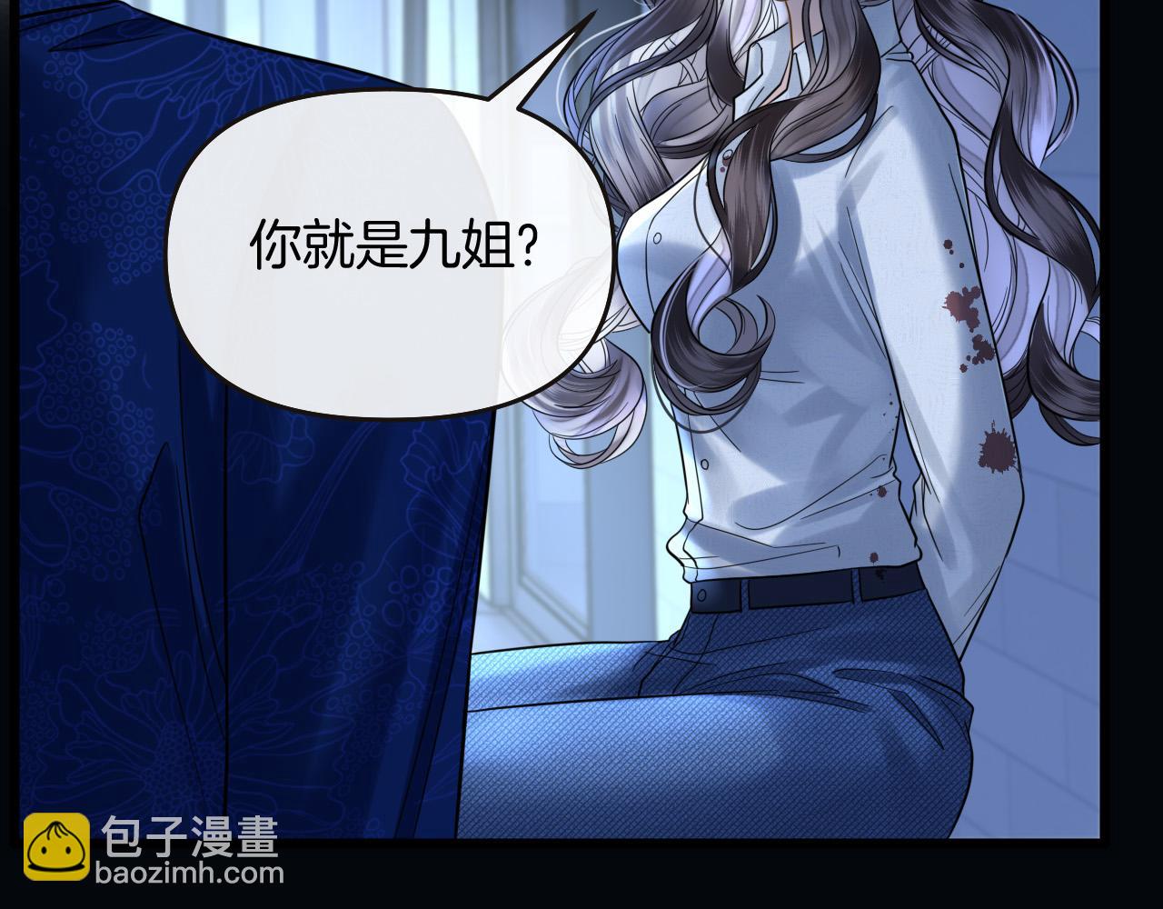 第78话 你非要自作聪明13