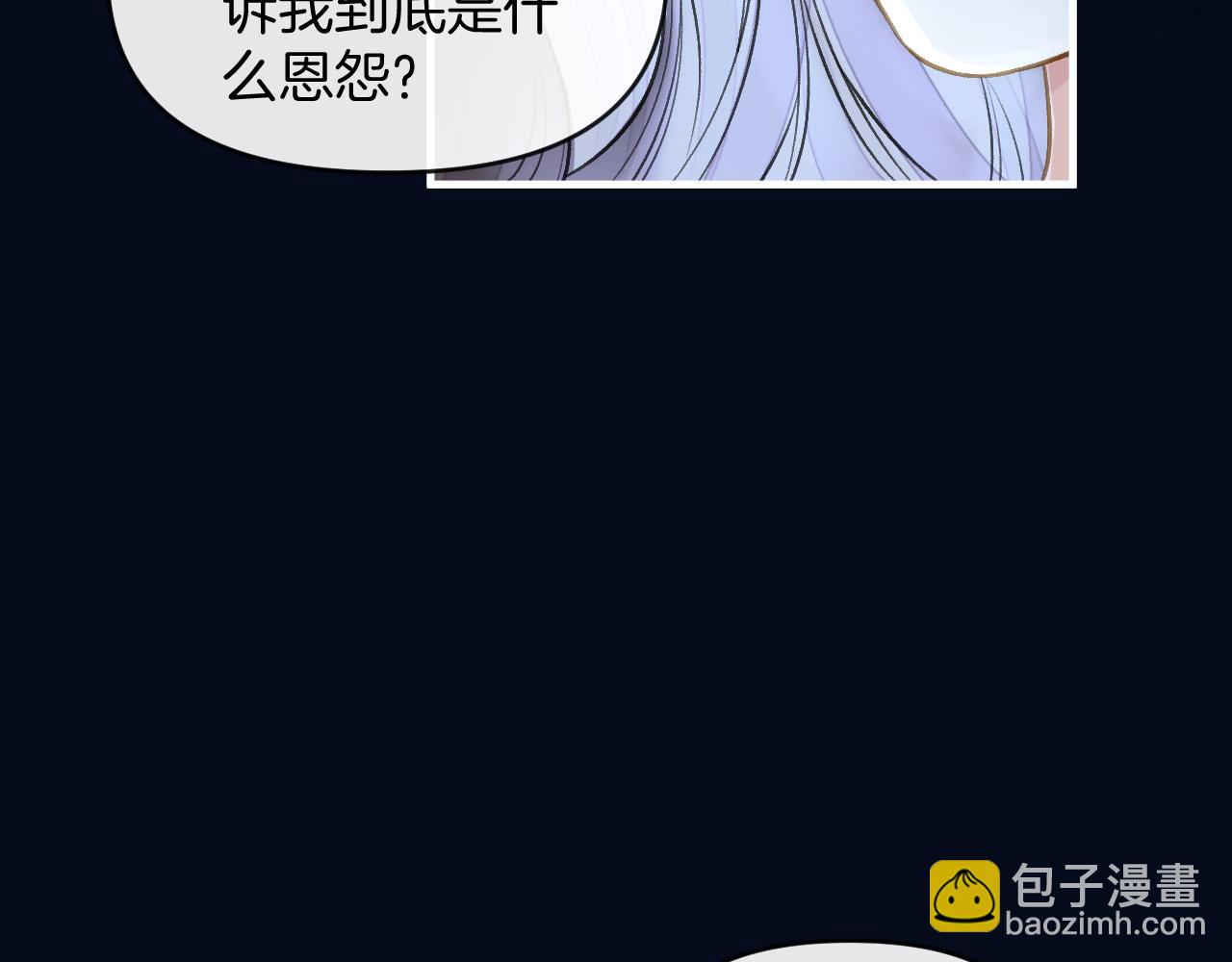 第78话 你非要自作聪明27