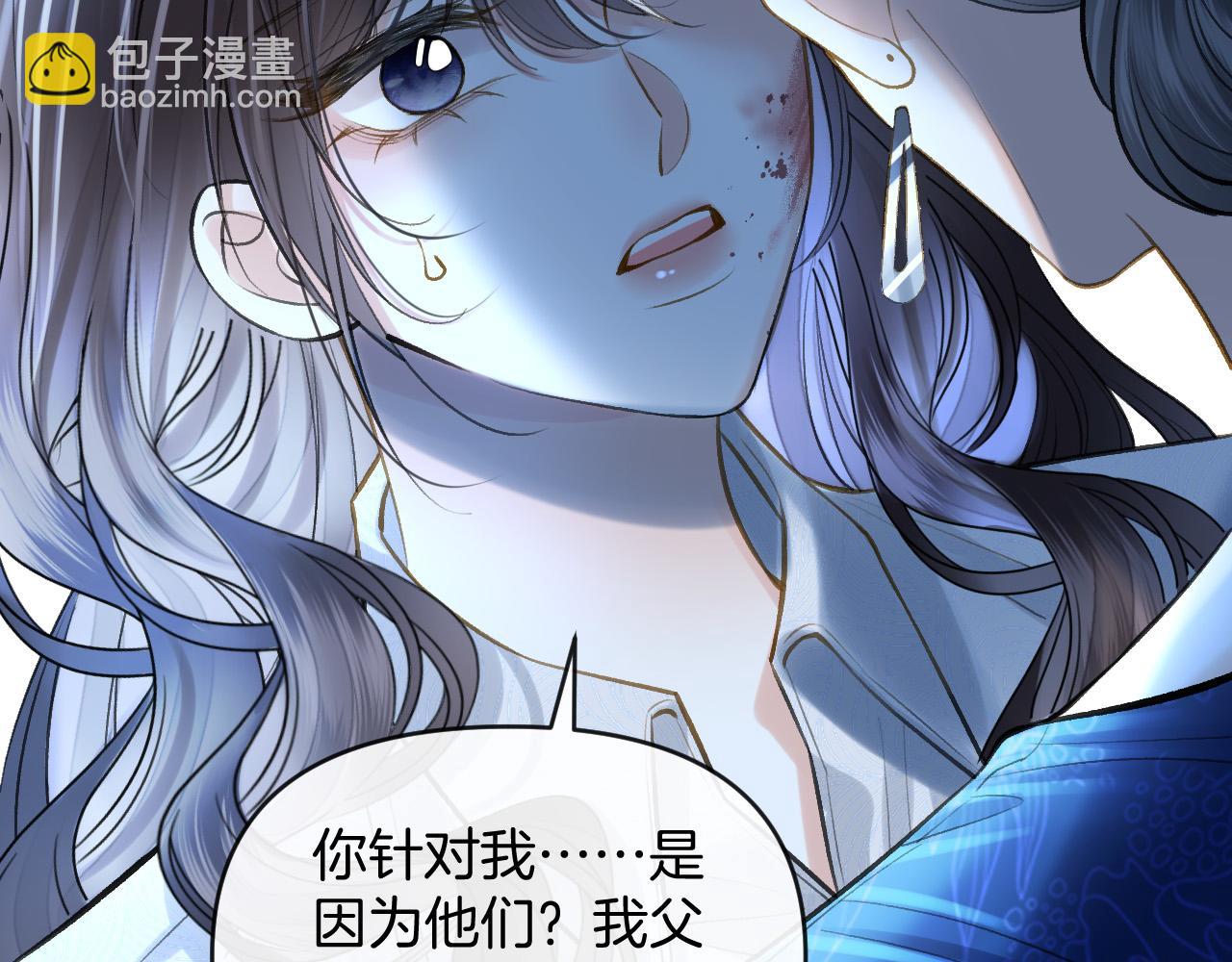 第78话 你非要自作聪明36