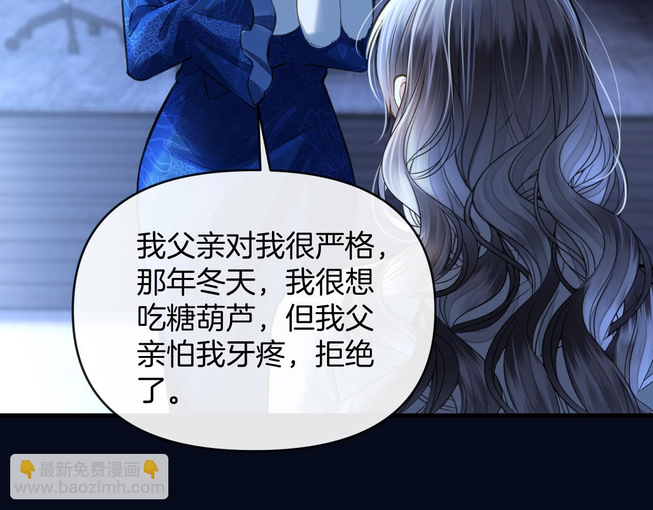 第78话 你非要自作聪明39