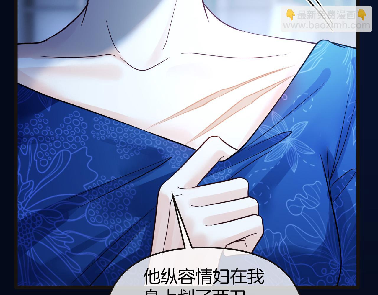 第78话 你非要自作聪明45