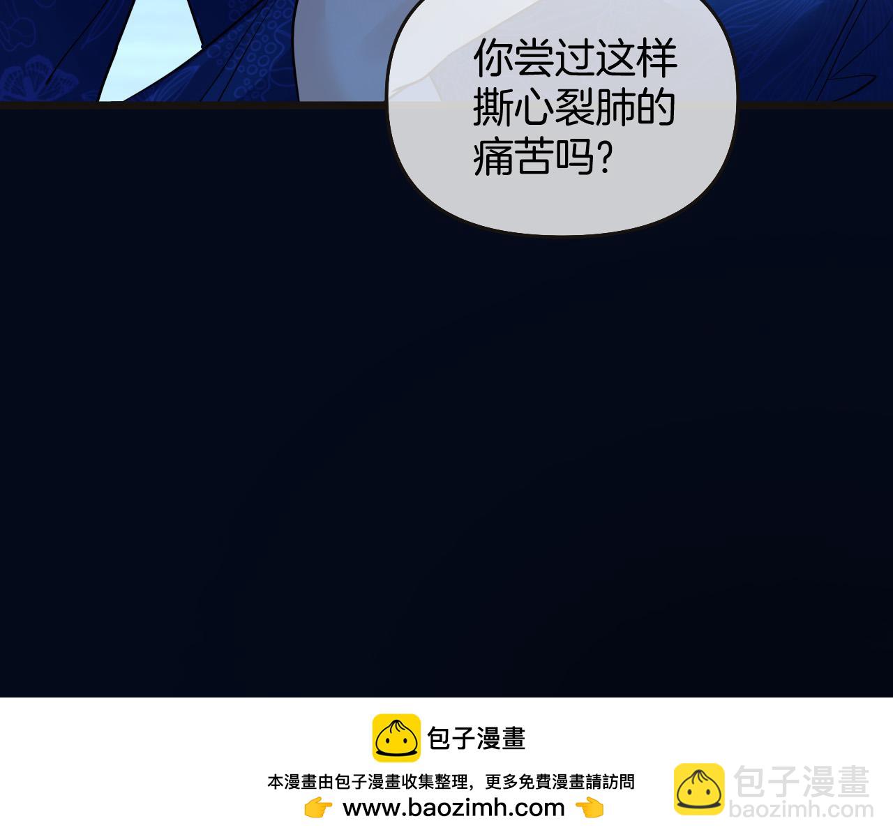 第78话 你非要自作聪明49
