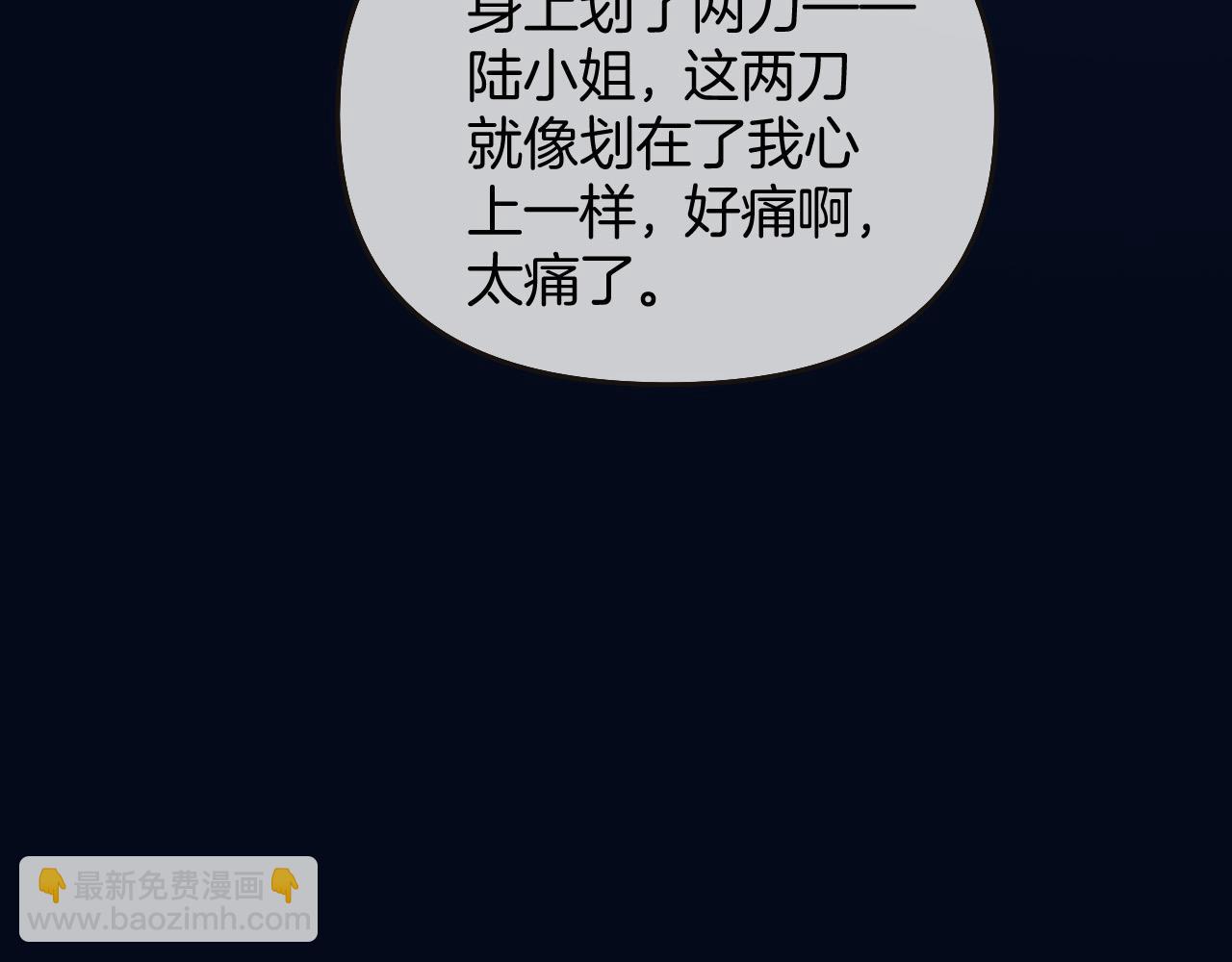 第78话 你非要自作聪明50