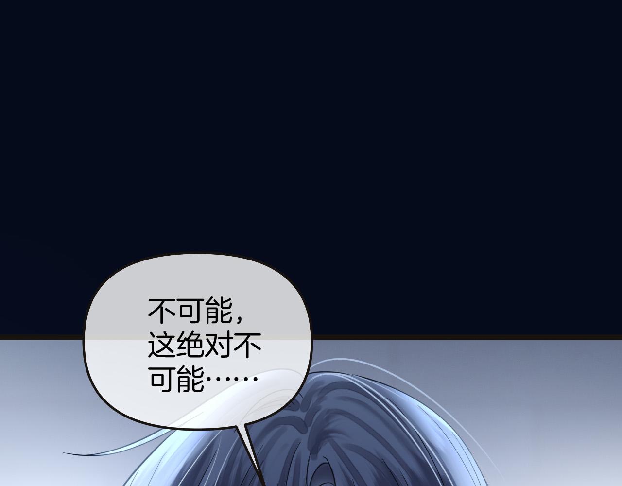 第78话 你非要自作聪明59
