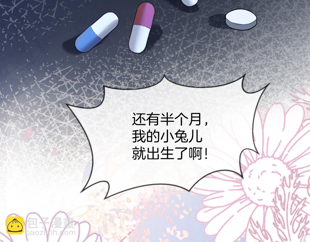 第78话 你非要自作聪明68