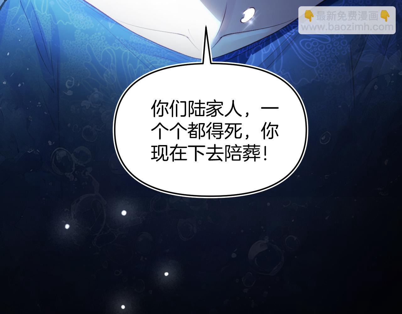 第78话 你非要自作聪明77