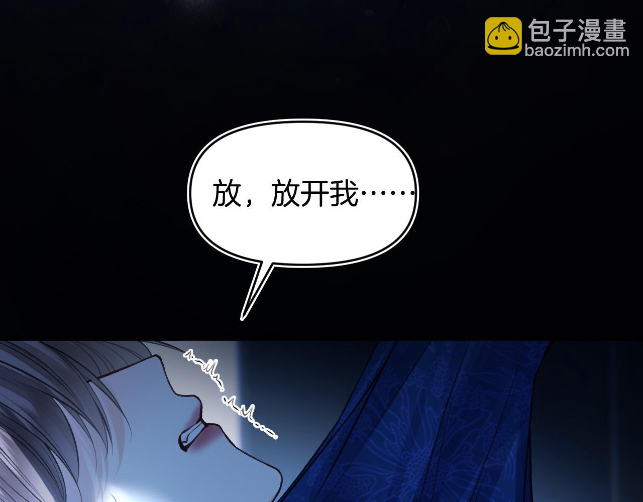 第78话 你非要自作聪明78