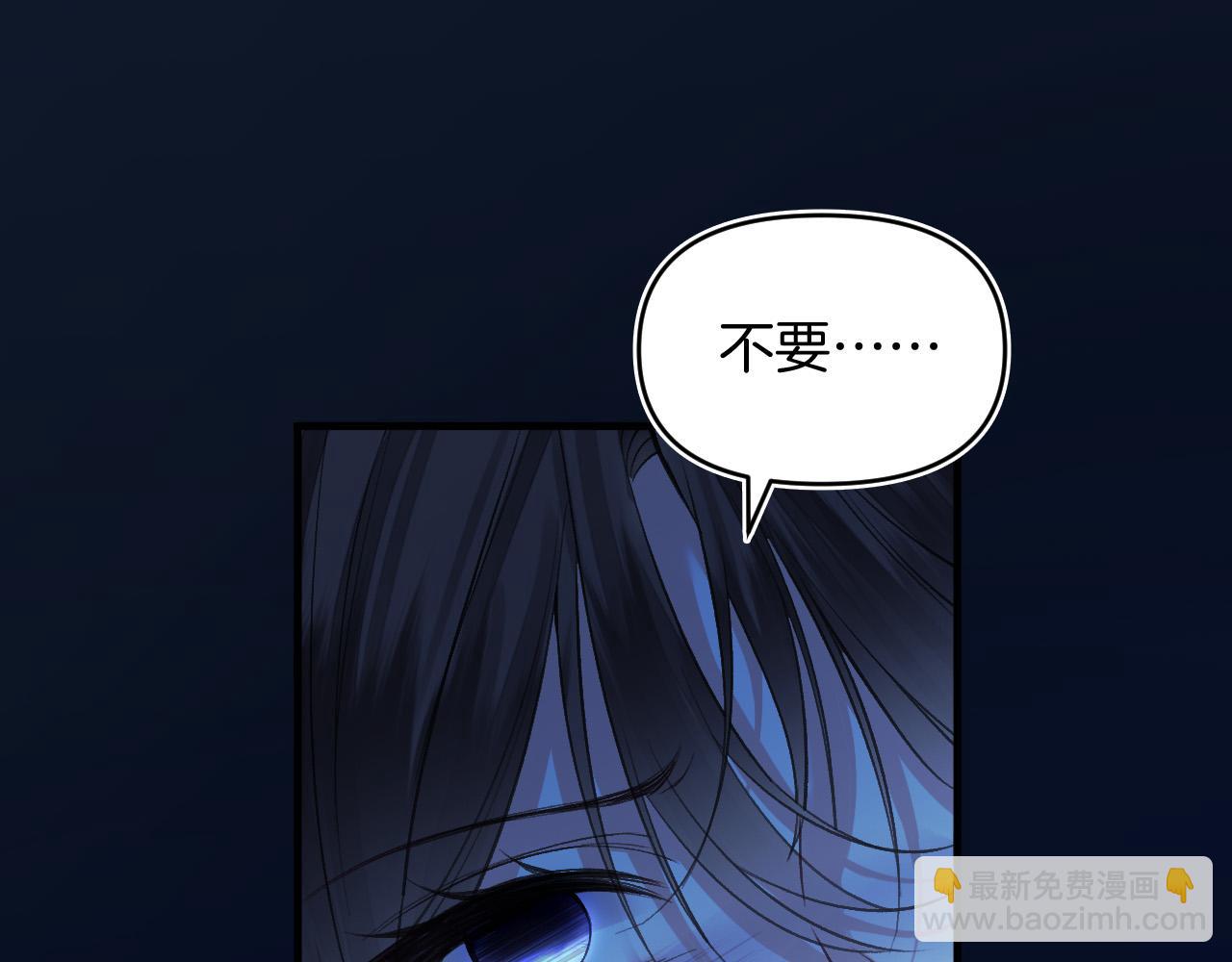 第78话 你非要自作聪明80
